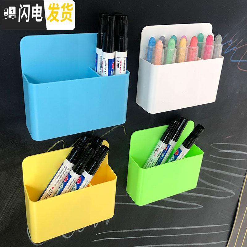 三维工匠买就送4白板笔+1板擦 磁性可吸附笔筒磁性白板笔盒粉笔筒收纳盒 大号蓝色笔盒+4白板笔+1板擦