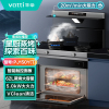 华帝集成灶JJZT-PJ150Y/天然气12T 20立方 烟源近吸5.2KW 聚直火焰 62L蒸烤一体大容量