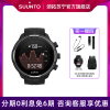 颂拓SUUNTO9 BARO钛合金版松拓旗舰级户外运动手表光电心率GPS气压海拔多功能登山铁三表游泳跑步骑行跑步智能表