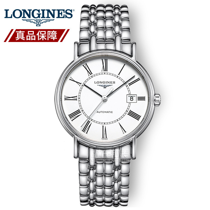 瑞士浪琴longines手表瑰丽系列真皮带商务休闲自动机械表男士腕表时尚