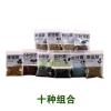 山石草盆景草假山草种子 室内盆栽吸水石草 四季播绿植物造景草籽 草籽10袋