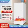 志高小冰箱宿舍家用58升