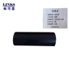 林可思 胶带 15cm*20m*10卷 组