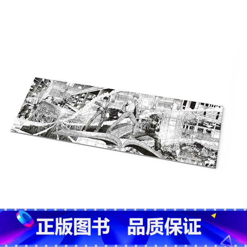 未尽之章拼图 [正版]盗墓笔记系列周边 八一七稻米节旋转立牌流沙票根 拼图口袋伞桌垫