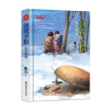 诺森朝花夕拾·故事新编鲁迅9787563739509旅游教育出版社