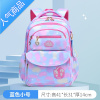 FENGHOU韩版书包小学生女童一二三到六年级可爱公主减负护脊儿童双肩背包学生书包