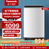松下8KG大容量出租房全自动波轮洗衣机智能运动浸泡洗K10N