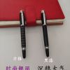 保尔79钢笔学生套装签字笔三年级十二星座钢笔古风墨囊高颜值 黑漆 0.5钢笔(无赠品)