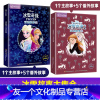 冰雪奇缘双语故事集2册 [友一个正版]冰雪奇缘双语故事集迪士尼英语双语家庭版迪士尼卡通动漫绘本故事书3一6岁儿童中英双语