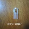 G F E 通用-透明款 笛子吹嘴 竹笛G/F 笛子助吹器 初学业余爱好者学生学竹笛好帮手