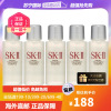 SK-II/SK2/SKII神仙水 护肤精华爽肤水精华露10ml*5 调理肌肤 油皮亲妈 清爽修护