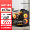 i7 14700KF/RTX5060Ti 8G独显WIFI蓝牙无线DDR5双通道内存DIY主机台式电脑组装电脑游戏电竞直播AI设计电脑5060Ti主机