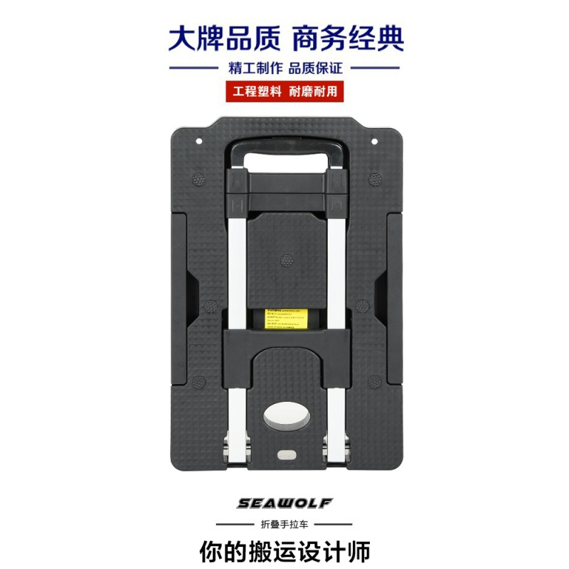 购物手推车阿斯卡利(ASCARI)货搬运车折叠手拉车便携拖车拉杆小推车家用平板拉货车 VT07豪华版坦克轮黑