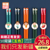 新疆免邮合金玩偶分餐筷子10双5色装 家用高档耐高温 创意 防滑防霉日式分餐筷合金筷