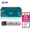 海鸥 TN117黑色[6000页]适用美能达185 185e 7818e 7223 206 246 235