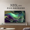 索尼(SONY)KD-75X85L 75英寸 大屏4K 120Hz 全阵列式背光超高清HDR图像芯片 安卓智能 全面屏液
