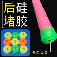 竿堵(颜色随机)3个|鱼竿防沙防水封口硅胶竿止防滑圈高弹力后堵鱼竿小配件K1