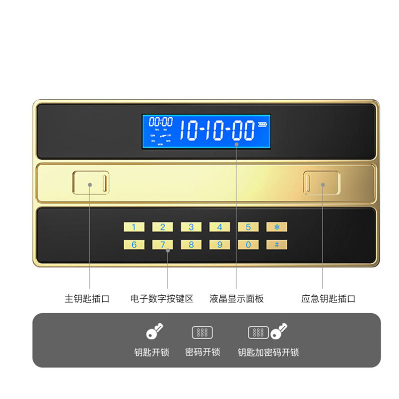 创世人 办公家具保险柜家用办公全钢双门防盗保密柜银行电子密码锁保险柜 双门80cm高清大图