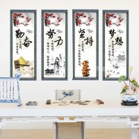 励志墙纸自粘墙贴纸贴画学校教室班级布置公司文化墙装饰字画标语