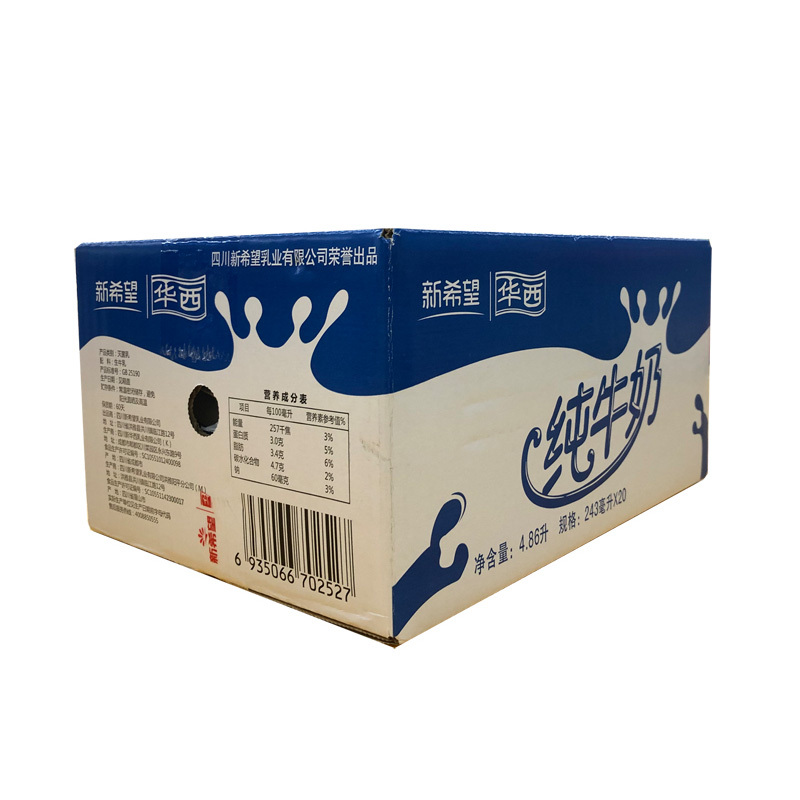华西利乐枕纯牛奶243ml*20