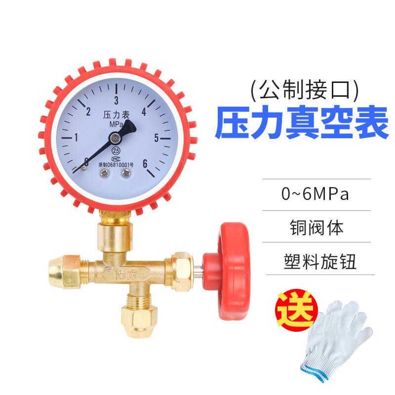 家用空调加氟工具R22/R410a加氟表压力表冷媒雪种加液汽车充氟表 488公制表(60KG)带螺帽晨寒牌_680