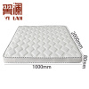 翼澜 棕垫 100cm 张