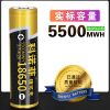 18650锂电池超大容量3.7V4.2强光手电筒充电电池头灯收音机小风扇 尖头(主要适用强光手电筒) 18650-550