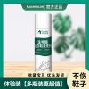 小白鞋清洗剂球鞋泡沫干洗剂球鞋免水洗强力去污一擦白网鞋清洁剂 生物酶清洁剂[建议购买套装]