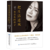 音像把生活过成你喜欢的样子刘依琳