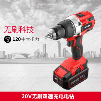 大有(DEVON) 20V工业级无刷充电式冲击钻5283大扭力锂电手电钻 5283冲击钻双电5.0标充