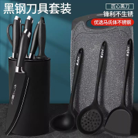 刀具套装厨具家用切菜板和菜刀组合厨房厨具全套辅食工具7163