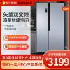 [旗舰店]容声(Ronshen)646升家用对开门冰箱双开门 一级能效 矢量双变频无霜电冰箱BCD-646WD11HPA