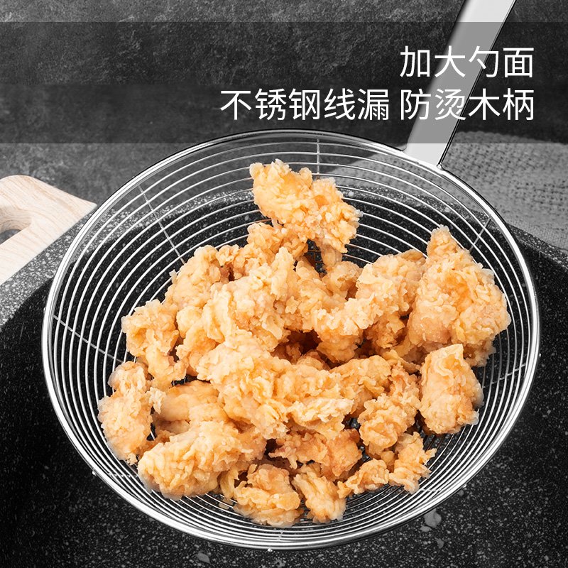 美厨 漏勺不锈钢线漏捞勺油炸勺16cm 其他厨房小工具 MCU-16高清大图