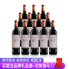 [年货礼盒]法国原瓶进口红酒 卡狄龙梅多克干红葡萄酒750ml 14°红酒进口 两箱12瓶装婚宴送礼宴请用酒