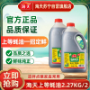 海天上等蚝油2.27kg*2炒菜拌馅点蘸烧烤调料提鲜蚝汁家用食堂量贩装