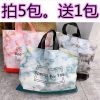 手提袋包装袋衣服塑料服装袋礼品购物袋服装店袋子塑料袋