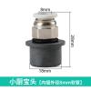 小厨宝接头[内插8mm软管] 厨房水槽洗碗机接头净水器排水管三通四通小厨宝洗菜盆下水配件