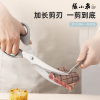 张小泉多功能烤肉剪厨房剪牛排省力家用不锈钢耐用料理食物剪8138