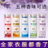 [补贴10%]洗衣服留香珠家用持久香味衣物护衣柔顺除螨增香剂洗衣液凝珠花香