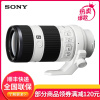 索尼(SONY)FE 70-200mm F4 G OSS 全画幅远摄变焦G镜头 (SEL70200G)