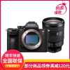 索尼(SONY) ILCE-7RM3A/a7r3a/A7R IIIA全画幅微单数码照相机 4K视频相机 FE 24-105mmF4 G OSS 一镜走天下