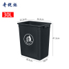 奇桄烁垃圾桶灰色30L个