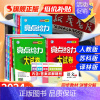 英语-译林版 七年级下 [正版]2024秋新版亮点给力大试卷初中七上数学八上物理九上英语初一七八九年级下二三语文化学同步