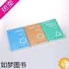 [正版]3册稻盛和夫全套六项精进+经营为什么需要哲学+经营十二条经营哲学管理学企业经营管理实践WX