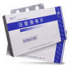 低至5.3元/盒]罗汀 泛昔洛韦片 0.125g*6片/盒带状疱疹和原发性生殖器疱疹泛昔韦洛伟片药店旗舰店官方旗舰正品药