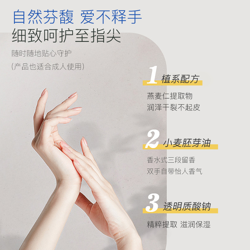 天使Angela宝宝甄麦倍润霜舒缓保湿婴儿宝宝面霜亲肤易吸收不腻手