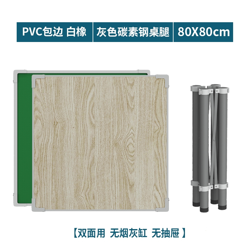 闪电客麻将桌可折叠家用手搓简易打牌桌子面板小型方桌手动棋牌桌麻雀台