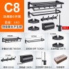卡贝（cobbe）毛巾架免打孔洗手间浴巾架卫生间壁挂浴室置物架收纳厕所挂架 C8-豪华六件套