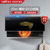 华帝 百得(BEST) E315C 油烟机 22立方侧吸式烟机 厨房家用大吸力 自动清洗吸抽油烟机