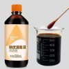 海氏海诺英诺威碘伏消毒液 500ml 30瓶
